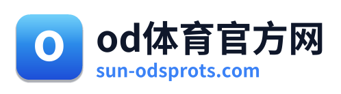 od体育官方网